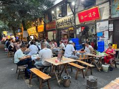 -拈一筷子·宜宾江湖菜(十一街店)
