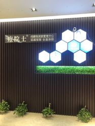 大堂-痘院士专业祛痘皮肤管理