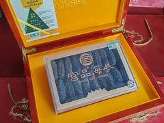-宫品海参专卖店(黄浦老西门店)
