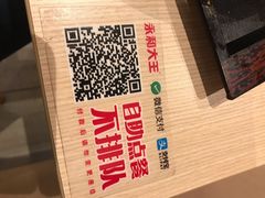 -永和大王(宜山店)