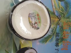 -东方鼎信农副产品交易中心