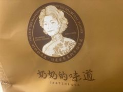 -奶奶的味道(胶州路店)