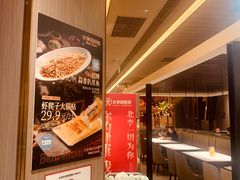 -北李妈妈菜·海肠捞饭(高新万达店)
