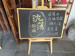 -绮园景区