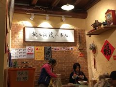-锅儿挑面馆