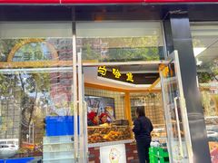 -一手店(五道口店)