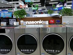 -苏宁易购(Suning Pro北京立水桥店)