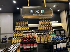 -川骄海鲜自助(河东店)