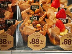 -PAPER STONE BAKERY(天环店)