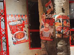 -大芊金重庆串串火锅(南京路店)