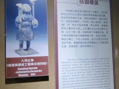 -洛阳周王城天子驾六博物馆