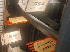 -绍兴老味道·非遗门店(银泰城店)