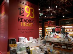 -西西弗书店&矢量咖啡(凯德晶萃广场店)