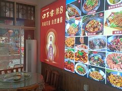-涵家味土菜馆·徽州一绝臭鳜鱼(三河古镇店)
