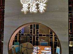 -点都德·毕德寮