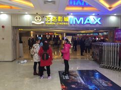 -万达影城(江桥万达广场IMAX店)
