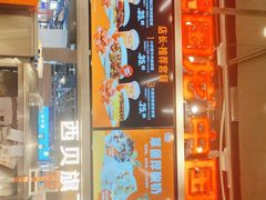 -贾国龙中国堡(上地华联店)