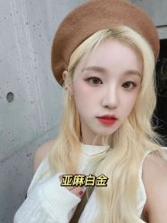 -藤野造型烫发染发