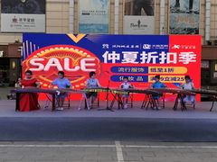 -沈阳大商千盛购物中心有限公司(长江街店)