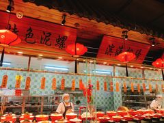 自助取餐区-山芋腔苏北菜(盐城滨海店)