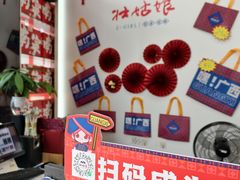 -壮姑娘好特产(埌东店)