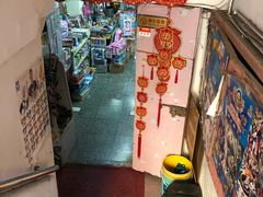 -宝宝文具店(马当路店)