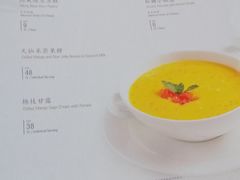 -丽晶轩中餐厅(重庆丽晶酒店)