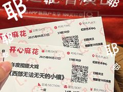 -虹桥艺术中心