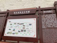 -达仓郎木寺院