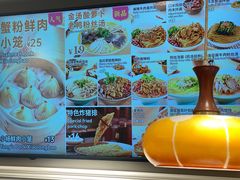 -小杨生煎(黄河路美食休闲街店)