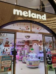-meland亲子乐园(珠海环宇城店)