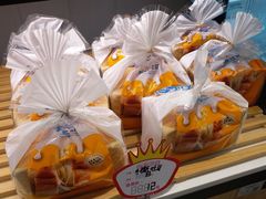 -广隆蛋挞王(农讲所店)