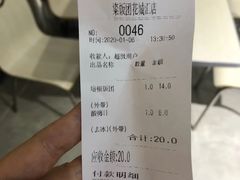 -眷村阿嬷(花城汇店)