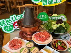 -牛街·马辈儿涮肉(牛街总店)