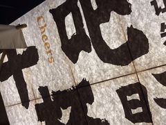 -那些年一起吃串的地方烧烤(观前街店)