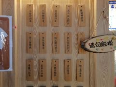 -厝内小眷村(西单大悦城店)