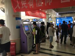 点击看大图 -首都儿科研究所附属儿童医院