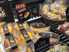 -红跑车(三孝口店)
