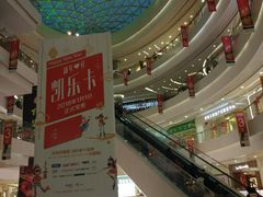 -凯德广场(金牛店)