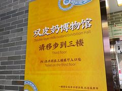 -民信老铺(华盖路店)
