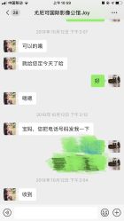 点击看大图 -尤尼可国际影像(万源分店)