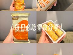 -沃尔玛超市(武侯店)