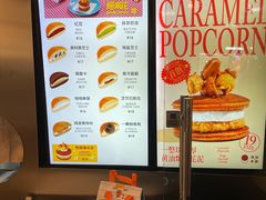 -泽田本家·铜锣烧(美罗城店)