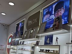 -美式眼镜·授权蔡司.依视路.尼康.豪雅.明月(南翔印象城店)