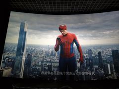 -英皇电影城(英皇集团中心IMAX店)