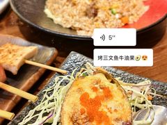 -鸟鹏烧鸟居酒屋(天河领展店)