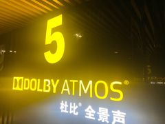 -博纳国际影城(皇庭店)