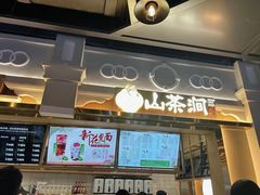 -民盈·国贸城