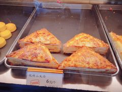 烧烤三文治-广隆蛋挞王(柠溪店)