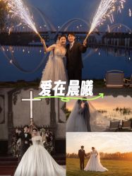 -拾年·定制婚纱摄影